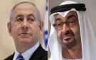 لماذا ذهب نتنياهو سرا إلى الإمارات الآن؟ وماذا طلب من بن زايد؟