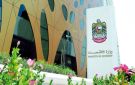  الاقتصاد الإماراتية توقع مذكرة تفاهم لإطلاق برنامج لتسريع الأعمال