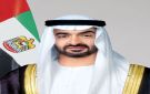 تنفيذا لتوجيهات رئيس الدولة.. بعثة إغاثية إماراتية تغادر إلى نيبال لإغاثة المتضررين من الفيضانات