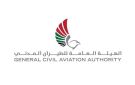 الإمارات تعلق رحلات شركات الطيران الإيرانية من وإلى الدولة حتى إشعار آخر