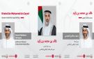 خالد بن محمد بن زايد يصدر قرارا بتعيين سعود عبدالعزيز الحوسني مديرا عاما لمكتب أبوظبي الإعلامي