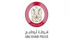شرطة أبوظبي تسيطر على حريق في مستودع بالمفرق الصناعية دون إصابات