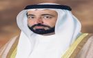 حاكم الشارقة يوجه برفع الحد الأدنى للعيش الكريم إلى 20 ألف درهم