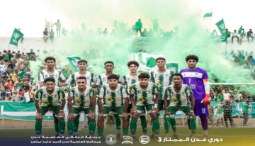 متعة وإثارة متواصلة في دوري عدن..
وحدة عدن يواجه الشعلة في مهمة الحفاظ على الصدارة والتلال لمصالحة جماهيره متعة وإثارة متواصلة في دوري عدن..
وحدة عدن يواجه الشعلة في مهمة الحفاظ على الصدارة والتلال لمصالحة جماهيره