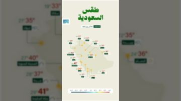 أمطار رعدية ورياح نشطة تهدد عدة مناطق سعودية.. والمركز الوطني للأرصاد يحذر من جريان السيول