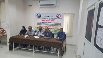 تأهيل 23 رائدة أعمال في إدارة الأعمال الخضراء للمنشآت الصغيرة والمتوسطة بالحديدة تأهيل 23 رائدة أعمال في إدارة الأعمال الخضراء للمنشآت الصغيرة والمتوسطة بالحديدة