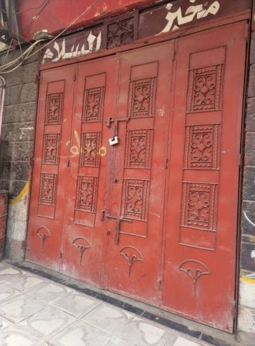 إضراب للمخابز والأفران في تعز احتجاجا على قرار البيع بالميزان