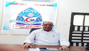 بدء برنامج التطبيق العملي بمعهد صبر العالي للعلوم الصحية بلحج