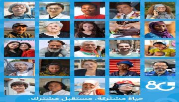 احتفالا بالذكرى الثمانين لتأسيس الأمم المتحدة معرض أممي : 200 قصة حقيقية لأفراد ومجتمعات من 193 دولة