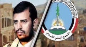 الأعمال التخريبية لعصابات الاحتلال الإخوانية والحوثية