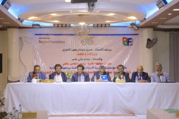 محافظ المهرة ونائب وزير الإدارة المحلية يدشنان ورشة عمل تعزيز الحكم المحلي لكوادر السلطة المحلية بالمحافظة