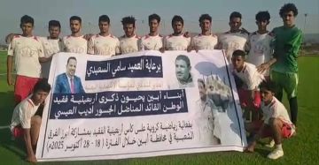 نجوم لودر يتأهل إلى ثاني أدوار بطولة فقيد الوطن اديب العيسي 