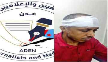 نقابة الصحفيين الجنوبيين : الاعتداء على الإعلامي أبو عوذل عمل جبان