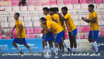 بركلات الترجيح الشعلة يعبر الروضة ويتأهل لنصف نهائي بطولة كأس العاصمة عدن بركلات الترجيح الشعلة يعبر الروضة ويتأهل لنصف نهائي بطولة كأس العاصمة عدن