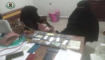 في عملية أمنية ناجحة.. ضبط امرأتين تهربان المخدرات من صنعاء إلى عدن في عملية أمنية ناجحة.. ضبط امرأتين تهربان المخدرات من صنعاء إلى عدن