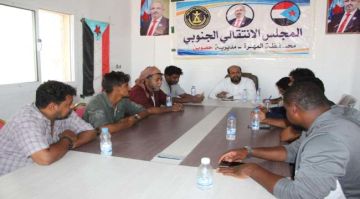 انتقالي حصوين يناقش سبل تطوير الأداء المؤسسي بالهيئة