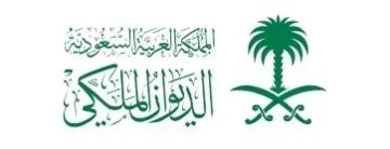 بيان حزين للديوان الملكي السعودي عقب حالة وفاة جديدة في الأسرة الحاكمة بيان حزين للديوان الملكي السعودي عقب حالة وفاة جديدة في الأسرة الحاكمة