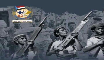 ثورة 14 أكتوبر الجنوبية.. نضال متجدد وانتصار يتعاظم