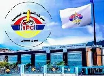 شركة النفط في عدن تعلن تخفيض أسعار الزيوت ليومين فقط