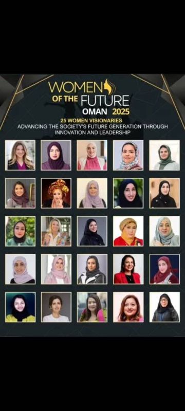 نساء المستقبل رؤية 2025.. د. ريما همشري ضمن 25 امرأة صاحبة رؤية في مؤتمر دولي بمسقط حول تمكين المرأة نساء المستقبل رؤية 2025.. د. ريما همشري ضمن 25 امرأة صاحبة رؤية في مؤتمر دولي بمسقط حول تمكين المرأة
