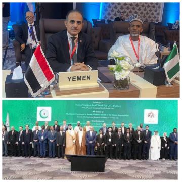 اليمن تشارك في الدورة الثامنة لمؤتمر وزراء الصحة بمنظمة التعاون الإسلامي بعمان