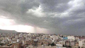 تحذيرات من أمطار رعدية غزيرة وبرودة شديدة تضرب اليمن
