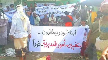 على خلفية فساد.. احتجاجات شعبية في أبين ضد مسؤولين