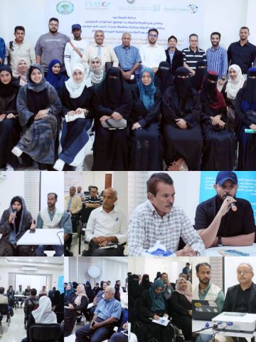 ورشة التكيف المناخي في عدن تبلور خارطة طريق بمشاركة حكومية وأكاديمية قبيل مؤتمر COP30