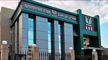 البنك الزراعي المصري يعلن عن وظائف جديدة للخريجين الجدد في فروعه بالمحافظات البنك الزراعي المصري يعلن عن وظائف جديدة للخريجين الجدد في فروعه بالمحافظات