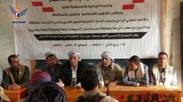 إشهار جمعية جبل مراد التعاونية الزراعية بمحافظة مأرب إشهار جمعية جبل مراد التعاونية الزراعية بمحافظة مأرب