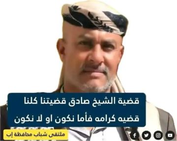الحوثيون يواصلون رفض إحالة ملف المتهمين في جريمة مقتل الشيخ صادق أبو شعر إلى النيابة العامة الحوثيون يواصلون رفض إحالة ملف المتهمين في جريمة مقتل الشيخ صادق أبو شعر إلى النيابة العامة