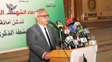 بحضور بن حبتور ومفتاح.. أمانة العاصمة تدشن فعاليات الذكرى السنوية للشهيد 1447هـ بحضور بن حبتور ومفتاح.. أمانة العاصمة تدشن فعاليات الذكرى السنوية للشهيد 1447هـ