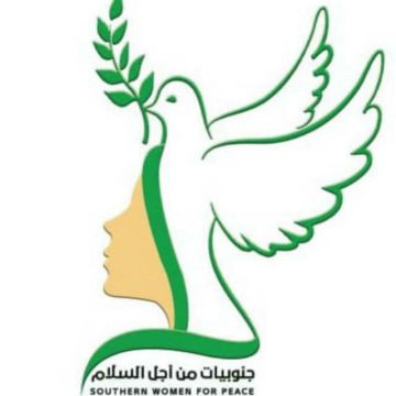 رسالة مجموعة جنوبيات من أجل السلام في الذكرى الـ62 لثورة 14 أكتوبر المجيدة