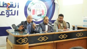 قطاع المواد الزراعية في غرفة تجارة أمانة العاصمة يعيد هيكلة إدارته