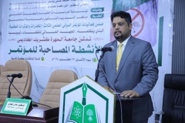 جامعة المهرة تطلق فعاليات توعوية ضمن المؤتمر الدولي حول المخدرات