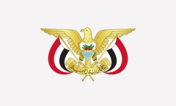 صدور قرار جمهوري بتعيين محمد باهبري أمينا عاما لمجلس الوزراء صدور قرار جمهوري بتعيين محمد باهبري أمينا عاما لمجلس الوزراء