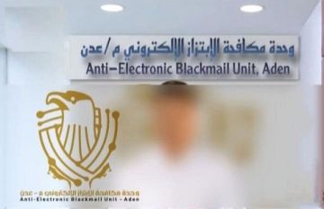 الأمن يوقف مسنا ابتز طالبة عبر مواقع التواصل في عدن الأمن يوقف مسنا ابتز طالبة عبر مواقع التواصل في عدن