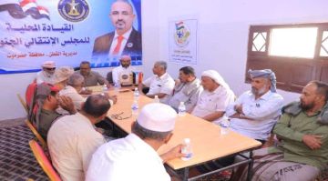 انتقالي القطن يناقش مع أعضاء الجمعية الوطنية ومجلس المستشارين الترتيبات لفعالية 14 أكتوبر انتقالي القطن يناقش مع أعضاء الجمعية الوطنية ومجلس المستشارين الترتيبات لفعالية 14 أكتوبر