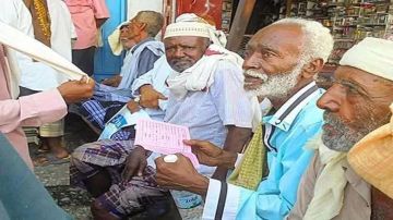 كبار السن في لحج ينتظرون رواتبهم المتأخرة في طوابير مهينة مشهد يجسد انهيار الكرامة الإنسانية وسط صمت المسؤولين كبار السن في لحج ينتظرون رواتبهم المتأخرة في طوابير مهينة مشهد يجسد انهيار الكرامة الإنسانية وسط صمت المسؤولين