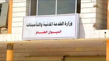 مهلة محددة.. وزارة الخدمة المدنية في عدن تدعو الموظفين المبعدين قسرا لمراجعة ملفاتهم مهلة محددة.. وزارة الخدمة المدنية في عدن تدعو الموظفين المبعدين قسرا لمراجعة ملفاتهم