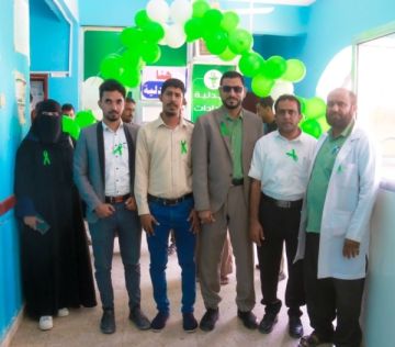 شبوة تحيي اليوم العالمي للصحة النفسية