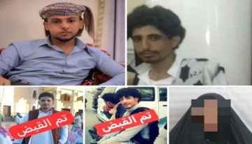 شرطة تعز تكشف عن قضية ابتزاز أبطالها عاقل حارة ورجل أمن شرطة تعز تكشف عن قضية ابتزاز أبطالها عاقل حارة ورجل أمن