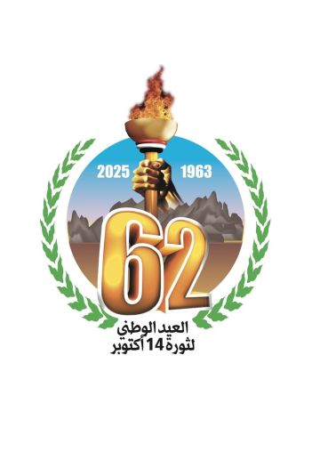 في ذكرى ثورة 14 أكتوبر .. تصاعد الغضب والرفض الشعبي في المحافظات المحتلة في ذكرى ثورة 14 أكتوبر .. تصاعد الغضب والرفض الشعبي في المحافظات المحتلة