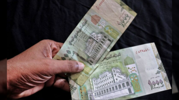 أسعار صرف الريال اليمني مقابل الدولار والسعودي الجمعة 24 أكتوبر 2025 أسعار صرف الريال اليمني مقابل الدولار والسعودي الجمعة 24 أكتوبر 2025