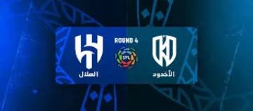 بث مباشر بجودة عالية..مشاهدة مباراة الهلال ضد الأخدود في دوري روشن السعودي