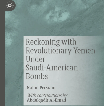 دراسة غربية: السعودية خططت لإبقاء اليمن ضعيفا منذ بداية عدوانها عام 2015م دراسة غربية: السعودية خططت لإبقاء اليمن ضعيفا منذ بداية عدوانها عام 2015م