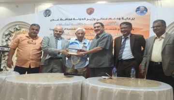 عدن تحتفي وتكرًم الشخصية الوطنية والرياضية احمد يوسف النهاري كأبرز رموز عدن عدن تحتفي وتكرًم الشخصية الوطنية والرياضية احمد يوسف النهاري كأبرز رموز عدن