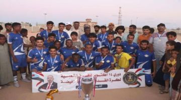 فريق شركة النفط يتوج بكأس الذكرى الـ62 لثورة 14 أكتوبر