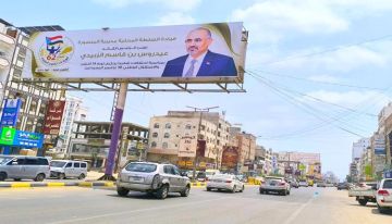 في ذكرى أكتوبر...الجنوبيون يجددون العهد والوعد للرئيس القائد عيدروس الزبيدي في ذكرى أكتوبر...الجنوبيون يجددون العهد والوعد للرئيس القائد عيدروس الزبيدي