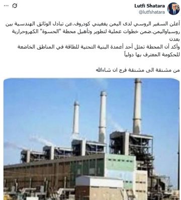 مؤشرات تنامي الدور الروسي في اليمن تفتح آفاقا للتقارب بين عدن وصنعاء مؤشرات تنامي الدور الروسي في اليمن تفتح آفاقا للتقارب بين عدن وصنعاء